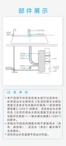 Midea美的 MRC806C-3000橱下式净水机极地白白泽线上1200Pro升级简化款智能产品,美的产品平台J2FH-0-D400